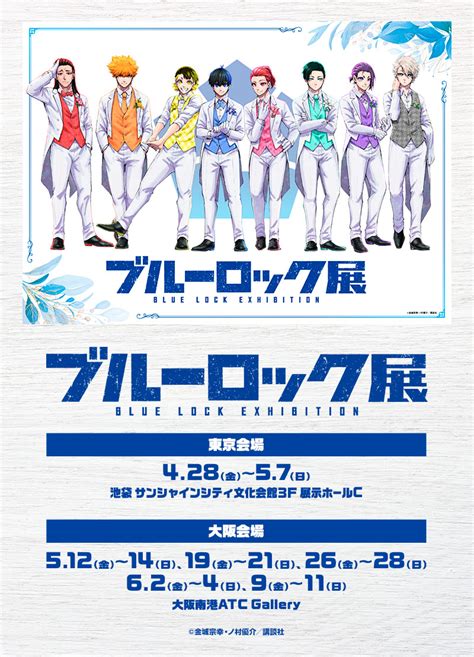 川崎ロック|9月7日 (土)～9月8日 (日)の開演時間及び進行について : 川崎ロッ。